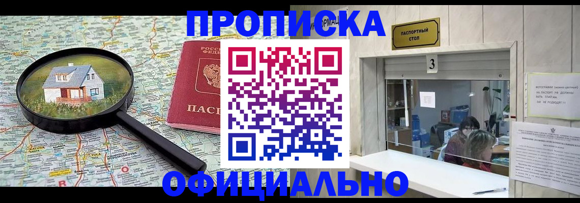 прописка иностранных граждан в Мамадыше