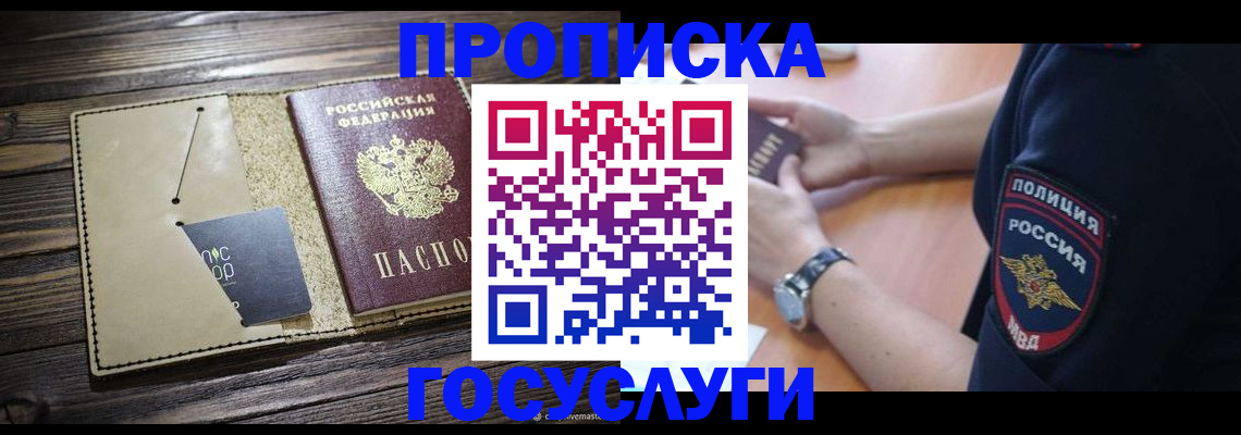 регистрация для дет. сада в Мамадыше