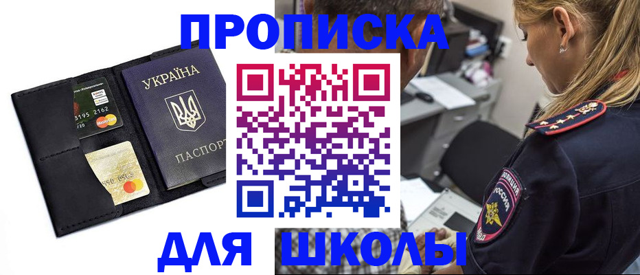 прописка иностранных граждан в Мамадыше